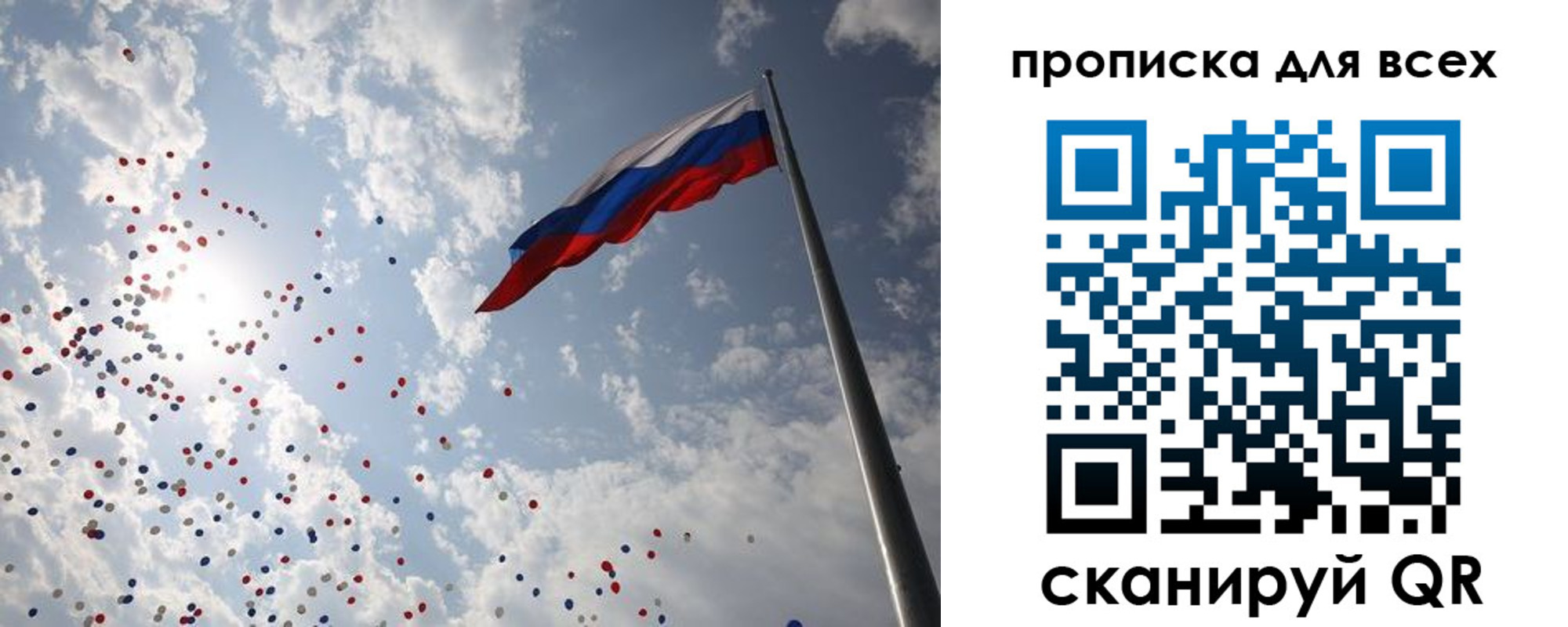 временная регистрация адрес в Краснокаменске